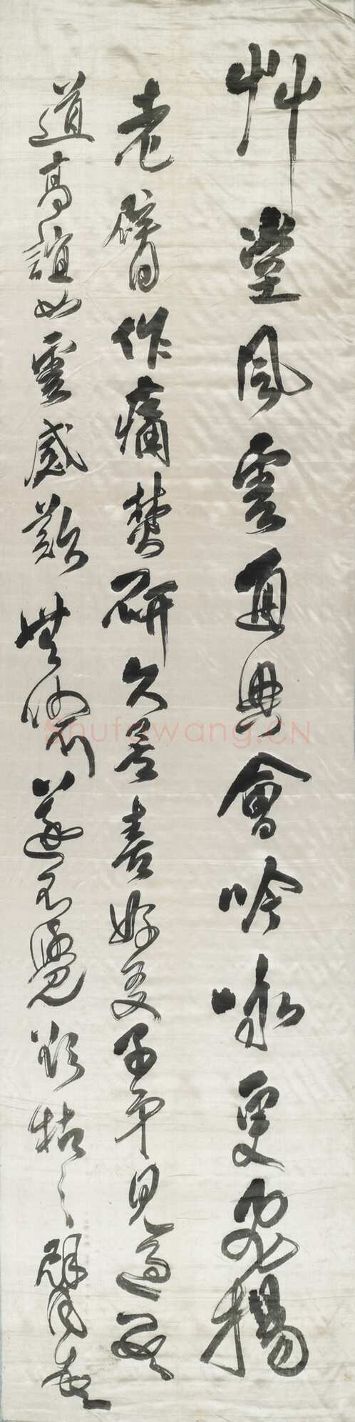 傅山《草书祝锡予六十寿十二条屏》轴 绫本 200×51.5cm×12 山西省博物院藏