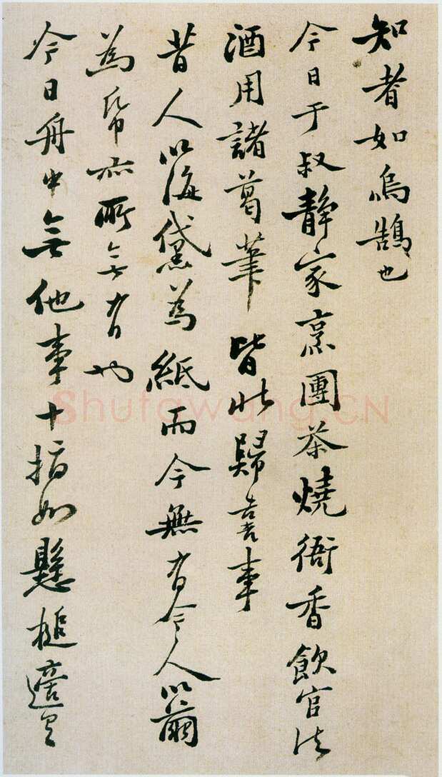郑燮(郑板桥)《坡公小品册》纸本 29×18.2cm 扬州博物馆藏