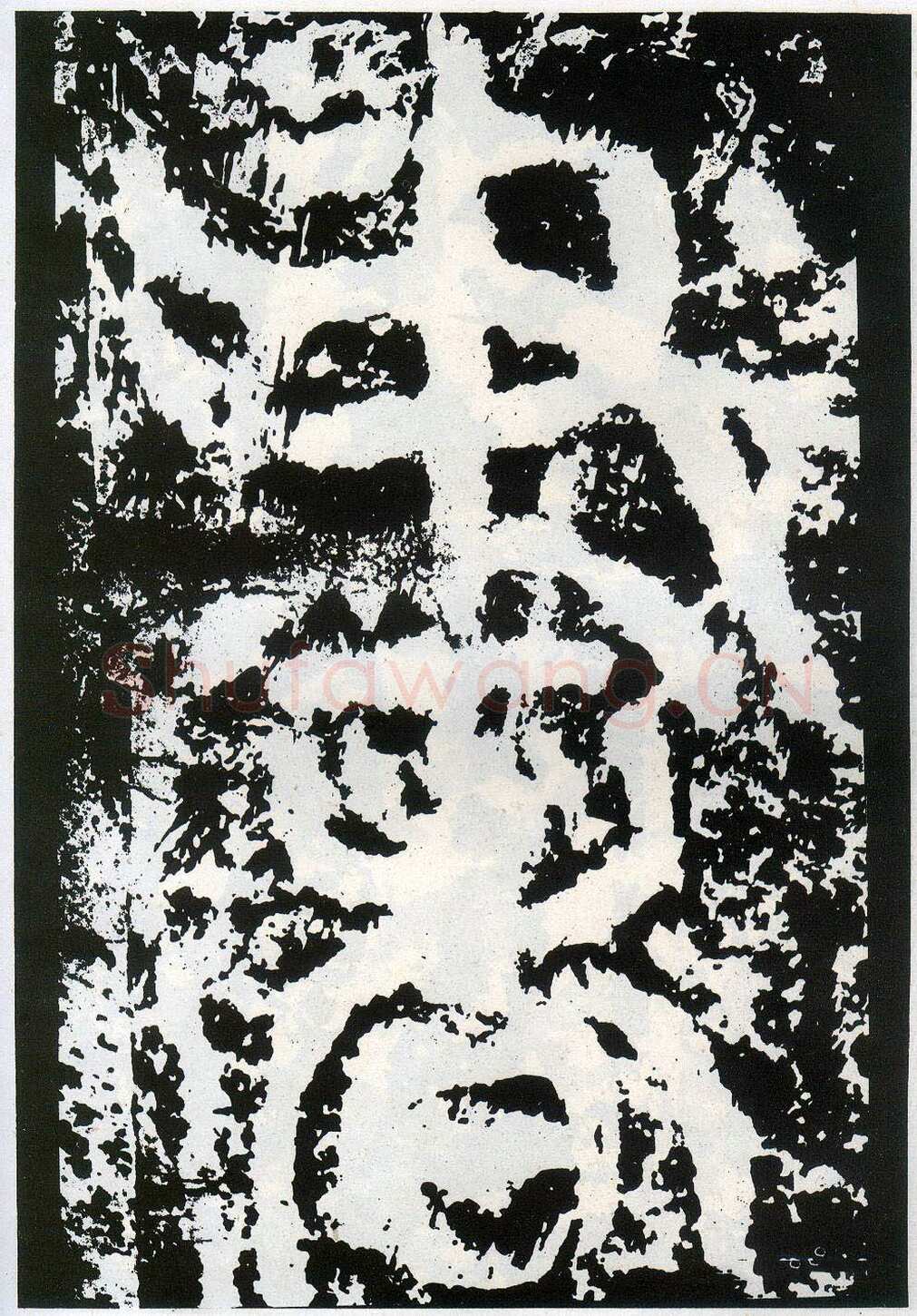 李阳冰《般若台铭》