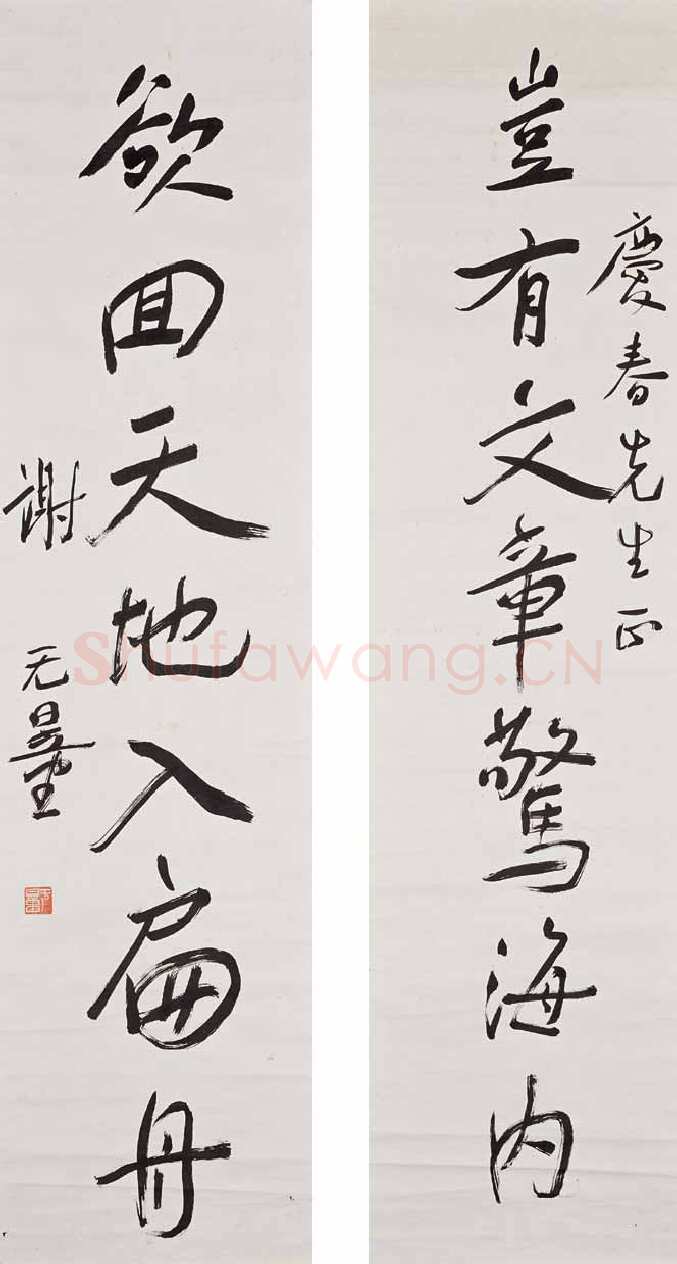 谢无量《行书岂有欲回七言联》纸本136×34cm×2 澳门博物馆藏
