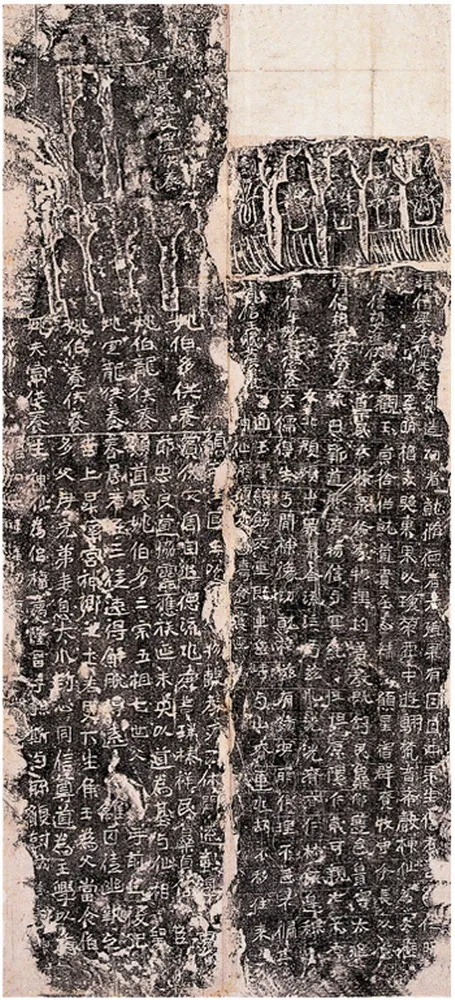 姚伯多造像前秦北朝碑刻碑拓,摘自前秦北朝姚伯多造像