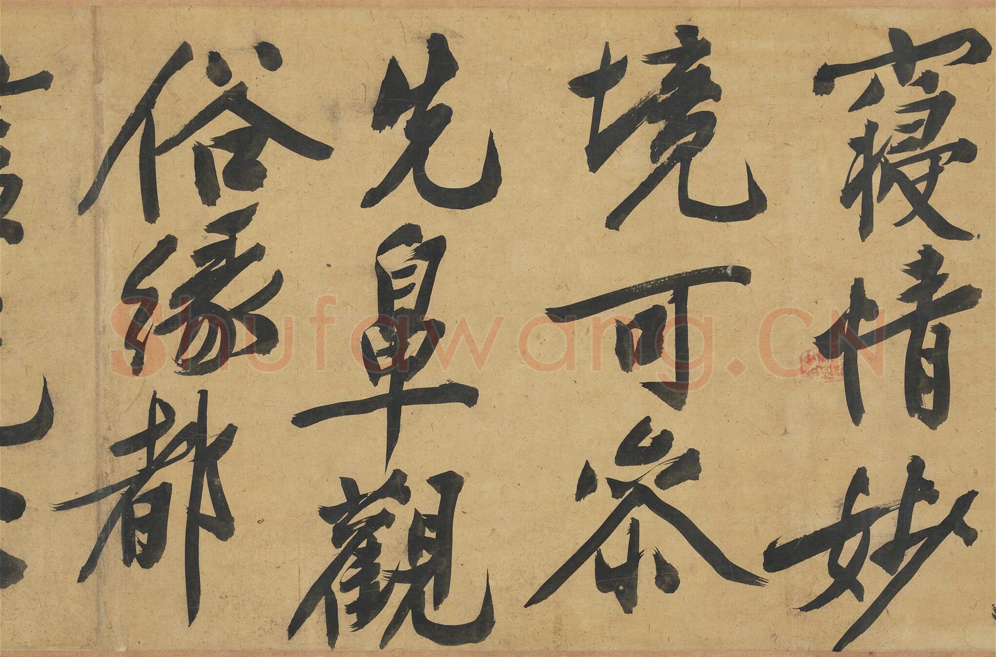 文徵明《自书灯花焚香等诗帖卷》纸本行书，31.5x518.3cm 1550年 台北故宫博物院藏