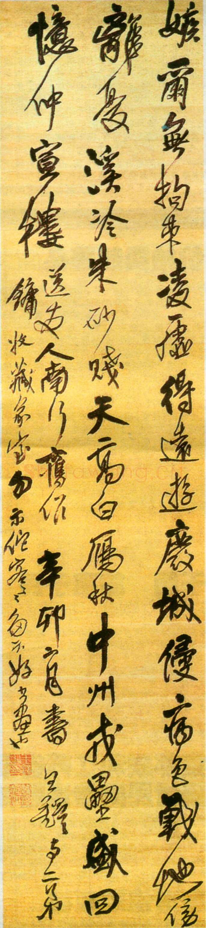 王铎《行书五绝立轴》顺治八年(辛卯1651年)绫本 纵225cm，宽51.5cm。选自朵云轩2003春季艺术品拍卖会拍品