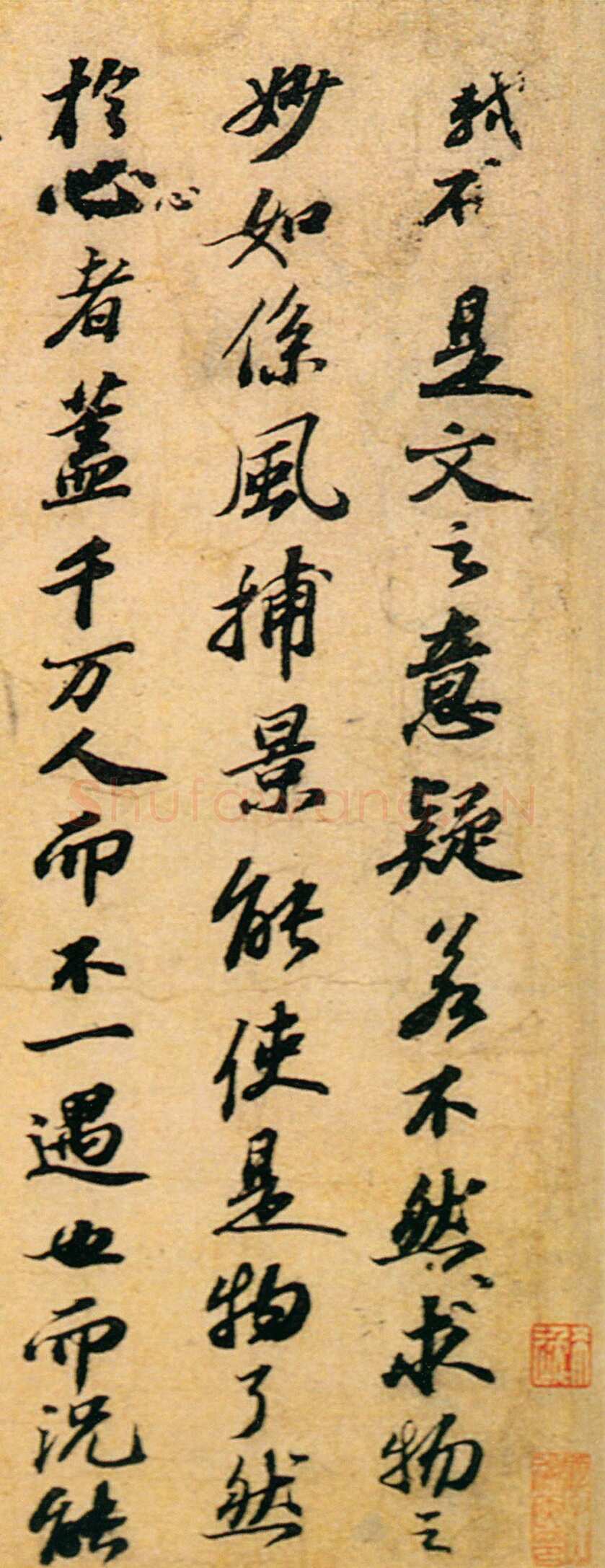 苏轼《行书答谢民师论文帖卷》纸本 纵27厘米 横96.5厘米，元符三年(1100)上海博物馆藏