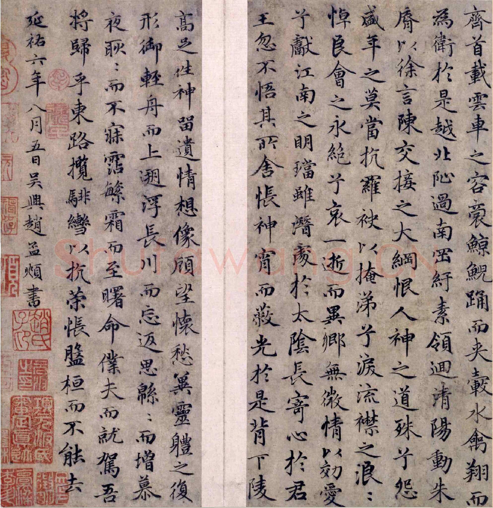 赵孟頫 《洛神赋》纸本 25.7×10.3~13厘米×6 北京故宫博物院藏