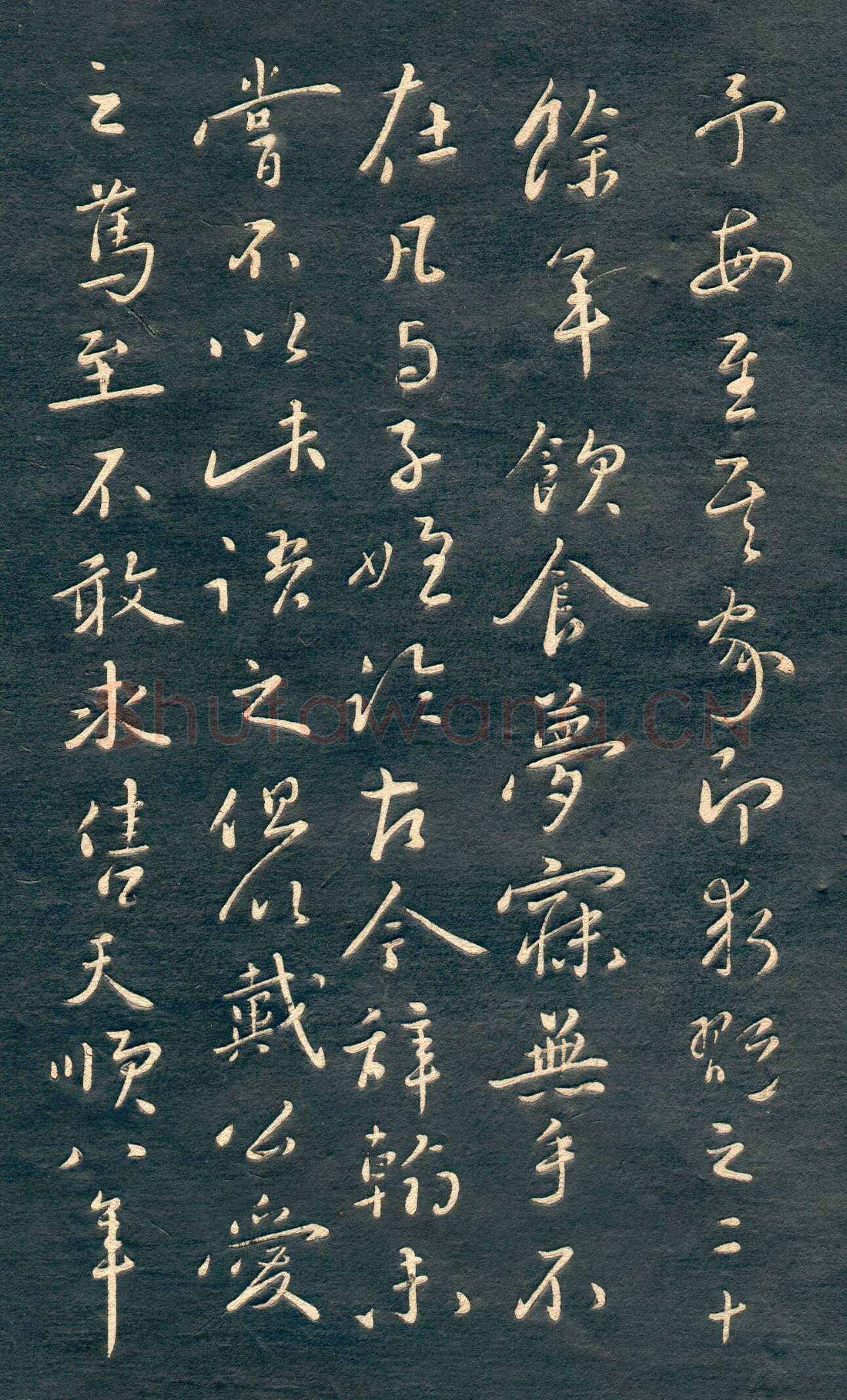赵孟頫《行书十札》卷 25.8×57.3cm 不等 上海博物馆藏