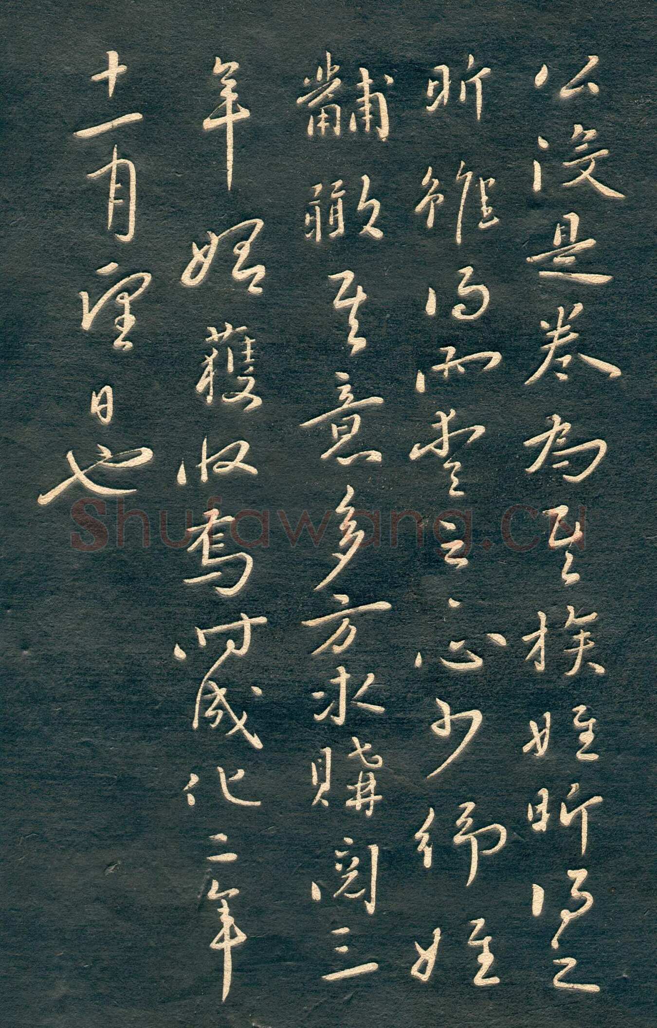 赵孟頫《行书十札》卷 25.8×57.3cm 不等 上海博物馆藏