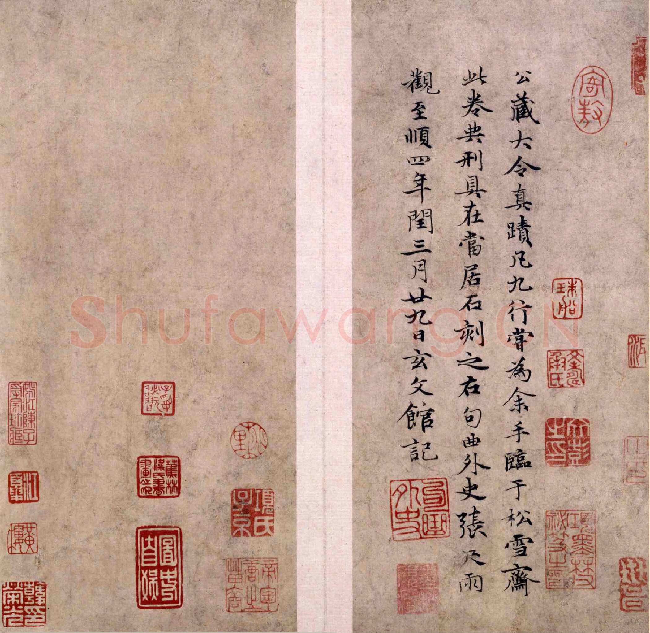 赵孟頫 《洛神赋》纸本 25.7×10.3~13厘米×6 北京故宫博物院藏