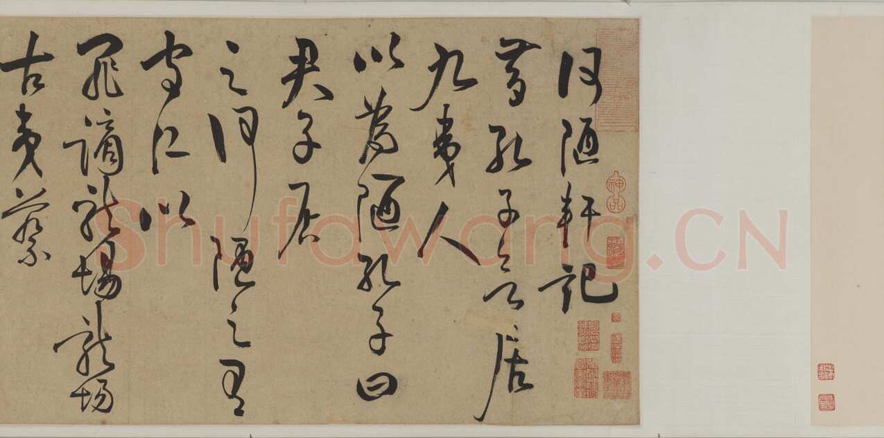 王守仁《何陋轩记》卷 纸本 草书 29.8×679.2cm 日本东京国立博物馆藏