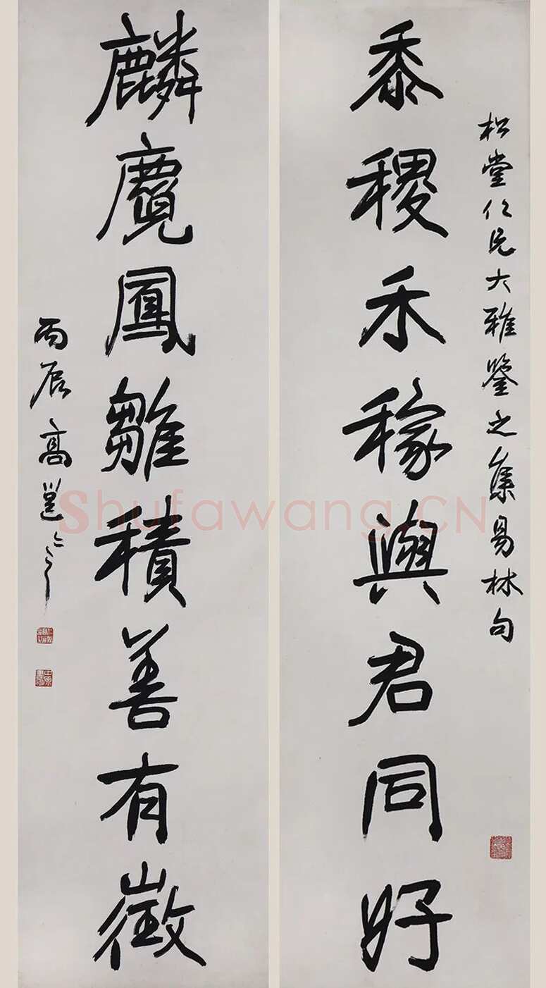 高邕《行书“黍稷麟麑”八言联》纸本行书 135.8×38.2cm×2 1916年 江苏省美术馆藏