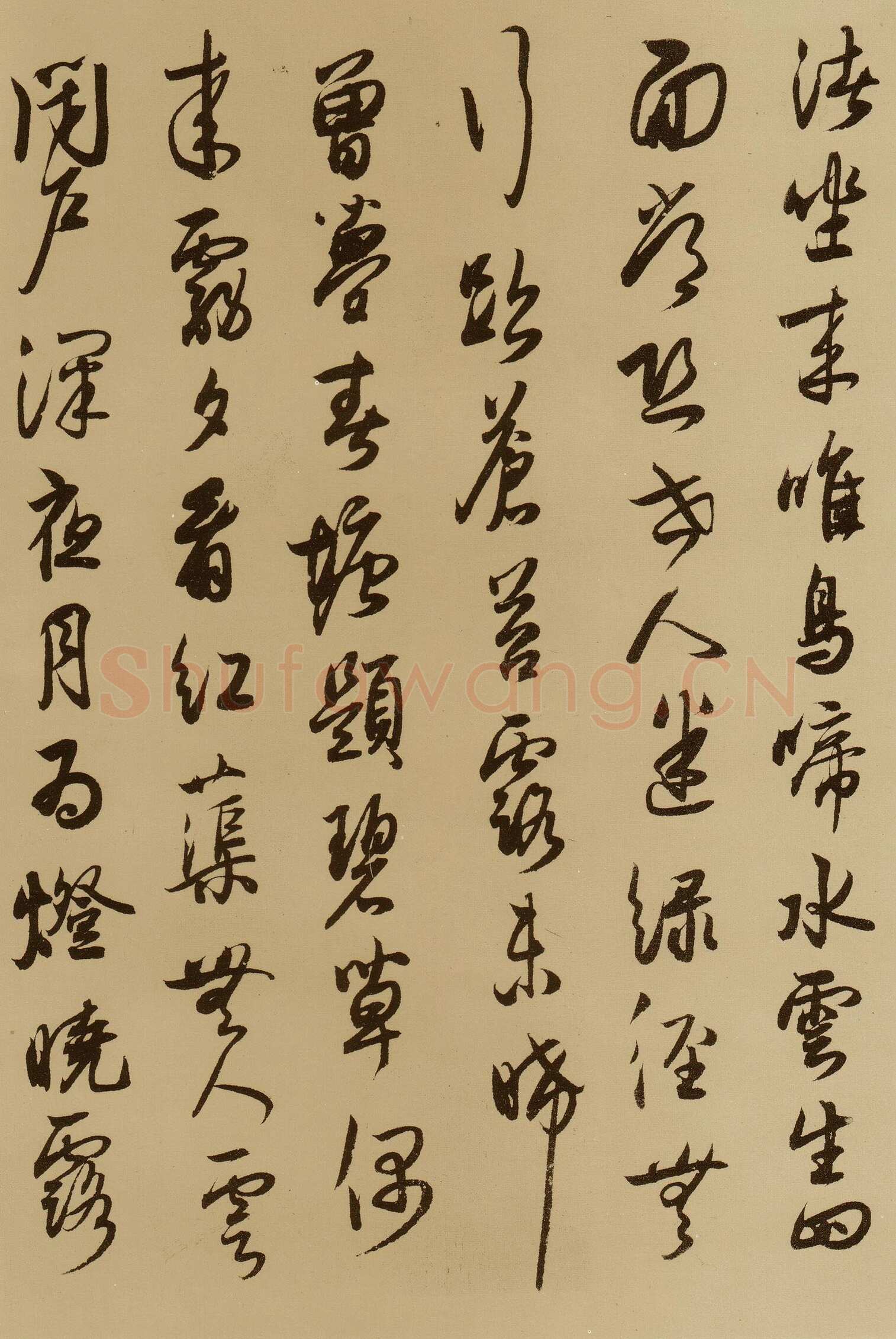 薛绍彭《云顶山诗、上清帖等杂书卷》行草书，纸本，26.1×303.5 cm 台北故宫博物院藏