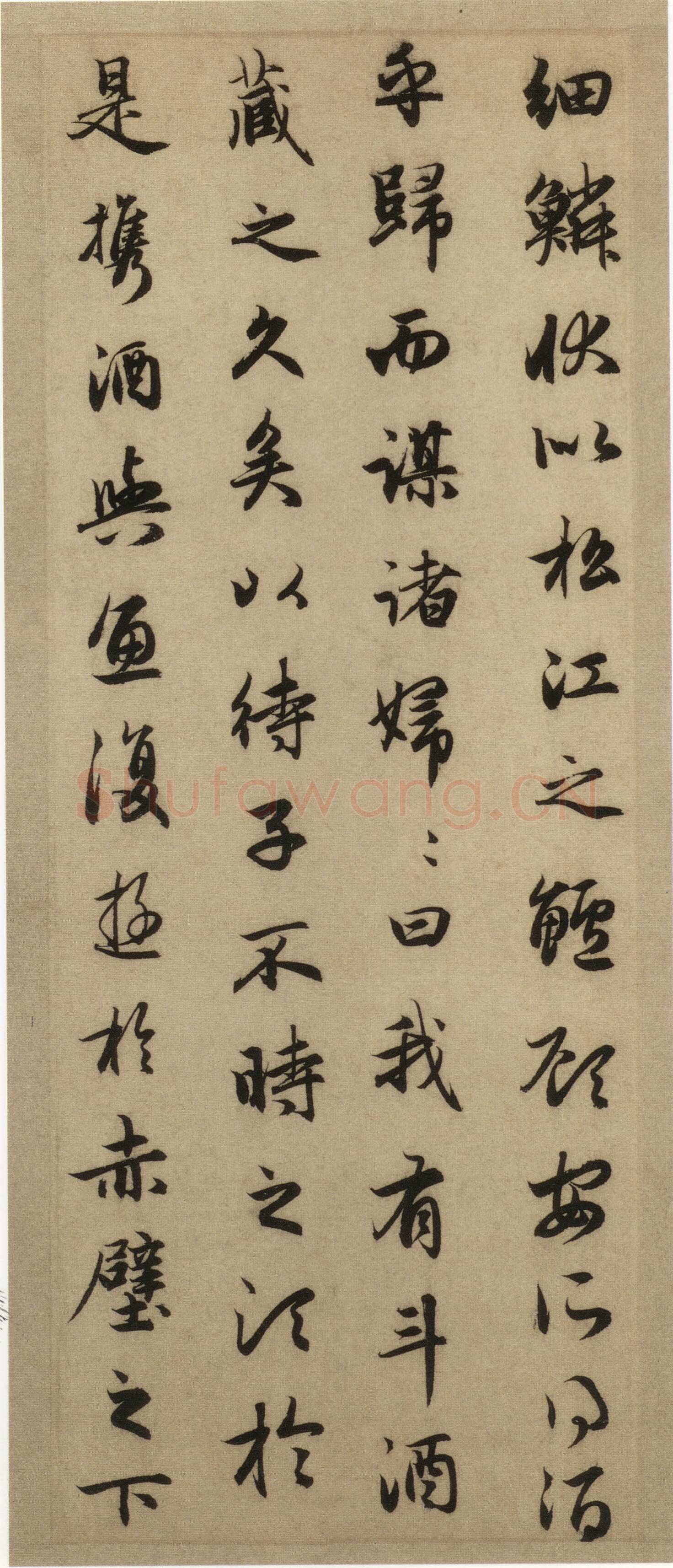 赵孟頫《前后赤壁赋》台北故宫博物院藏。