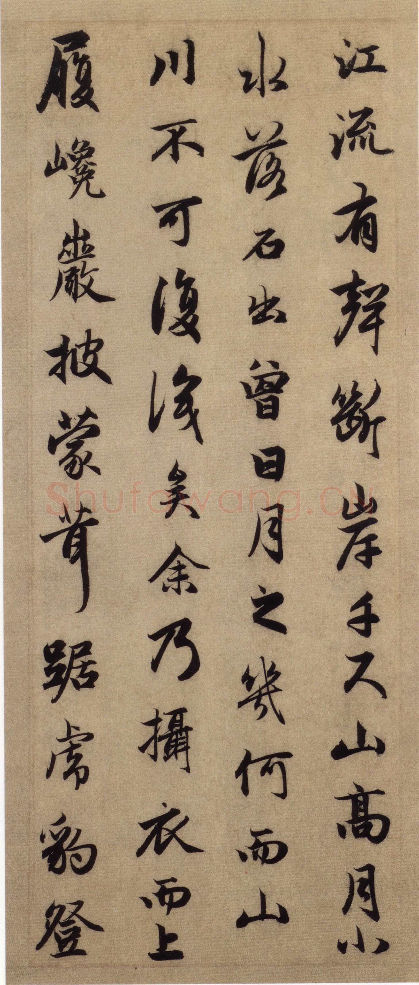 赵孟頫《前后赤壁赋》台北故宫博物院藏。