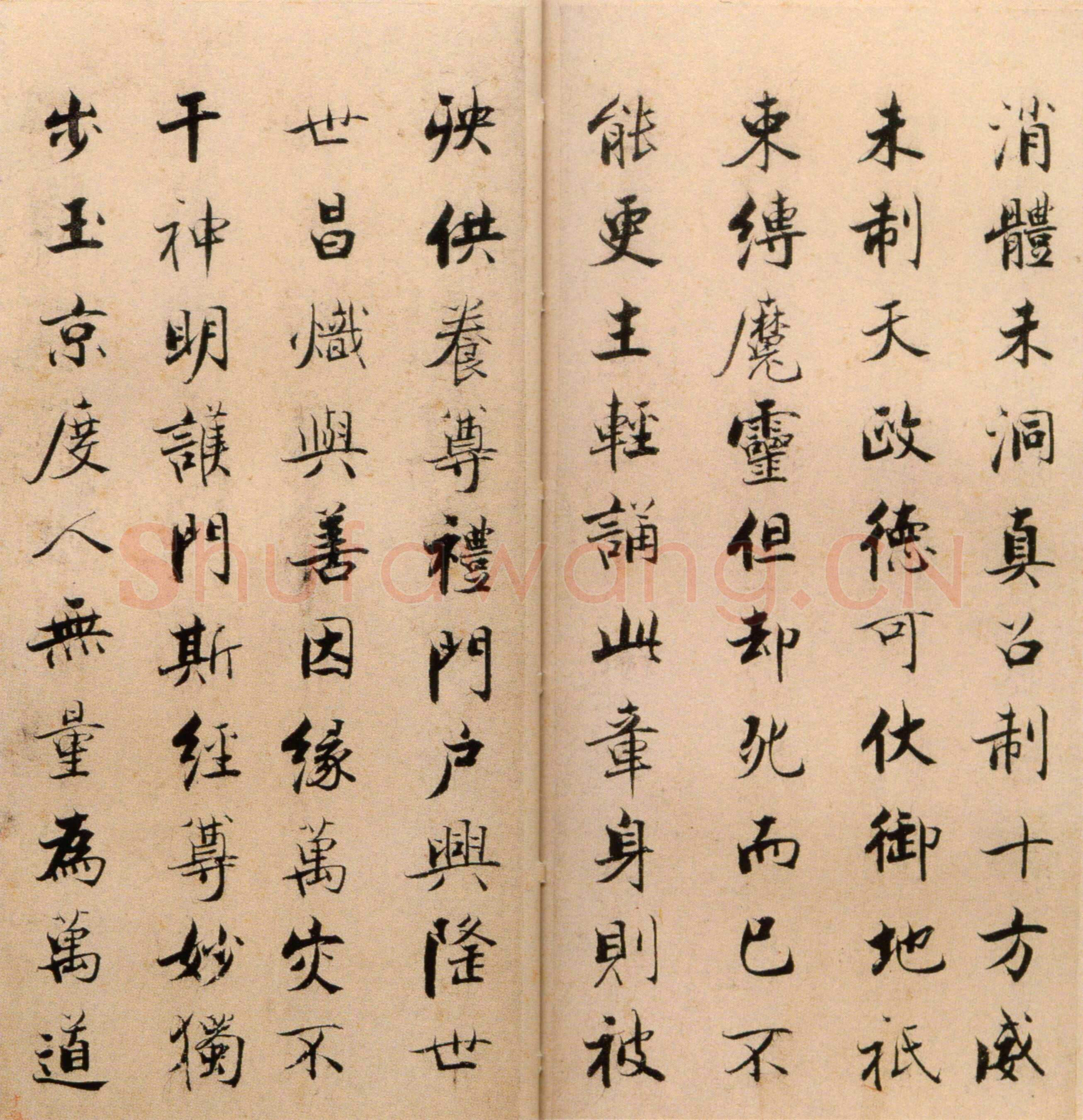 张即之《楷书度人经帖》纸本楷书 59页 每页30.7×14.lcm 北京故宫博物院藏