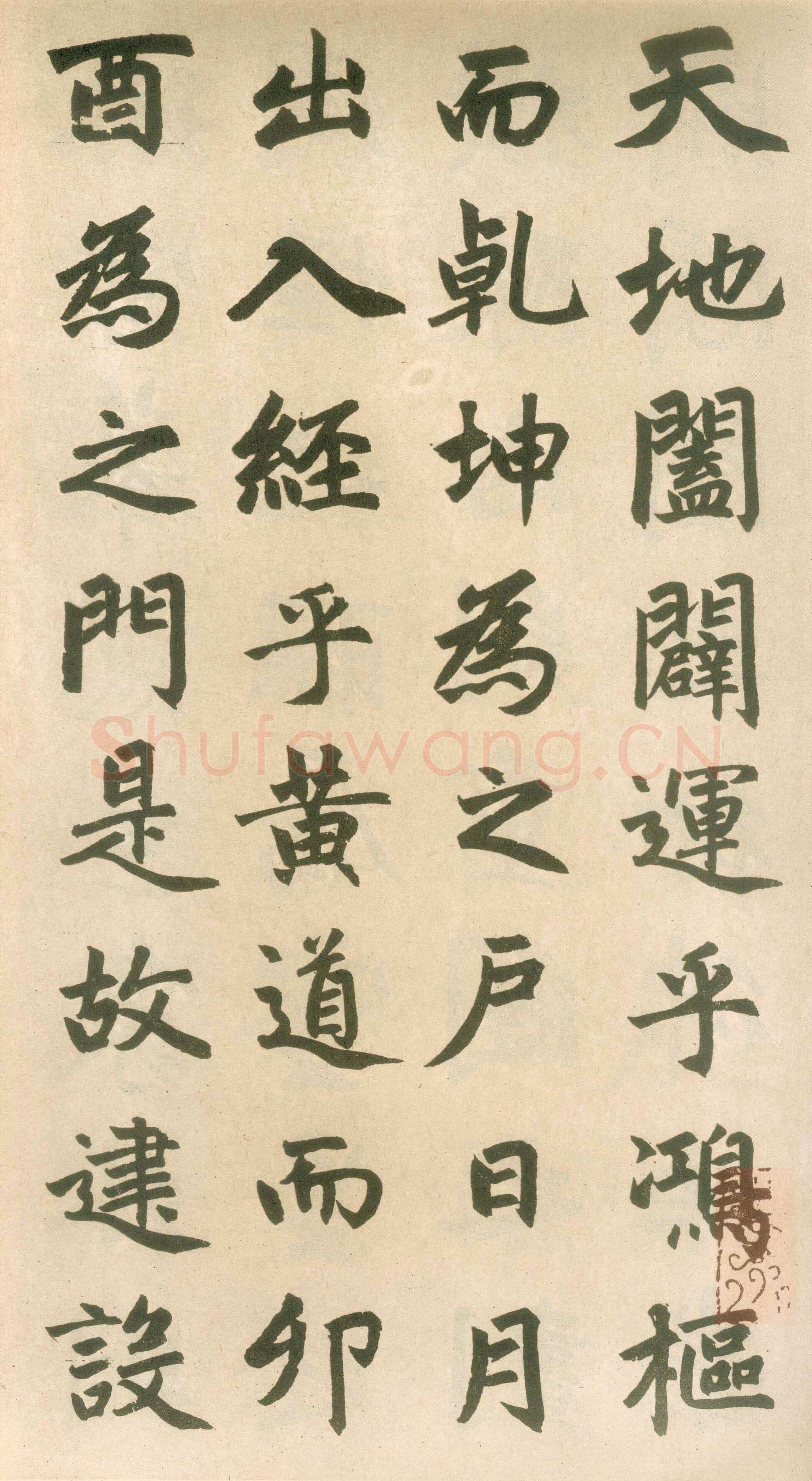 赵孟頫《玄妙观重修三门记》纸本 篆额 35.7×55.7厘米　正文楷书 35.8×284.1厘米 日本东京国立博物馆藏