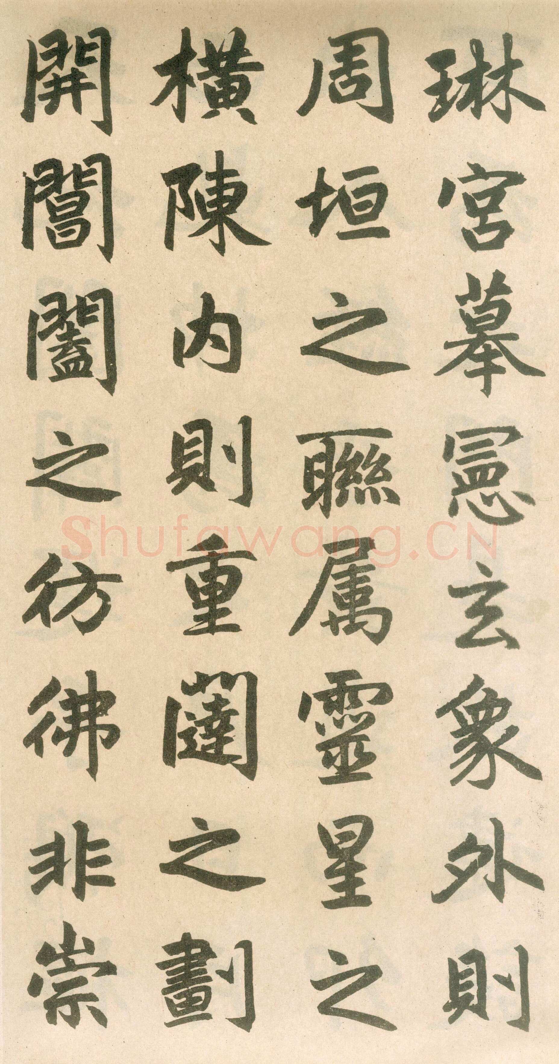 赵孟頫《玄妙观重修三门记》纸本 篆额 35.7×55.7厘米　正文楷书 35.8×284.1厘米 日本东京国立博物馆藏