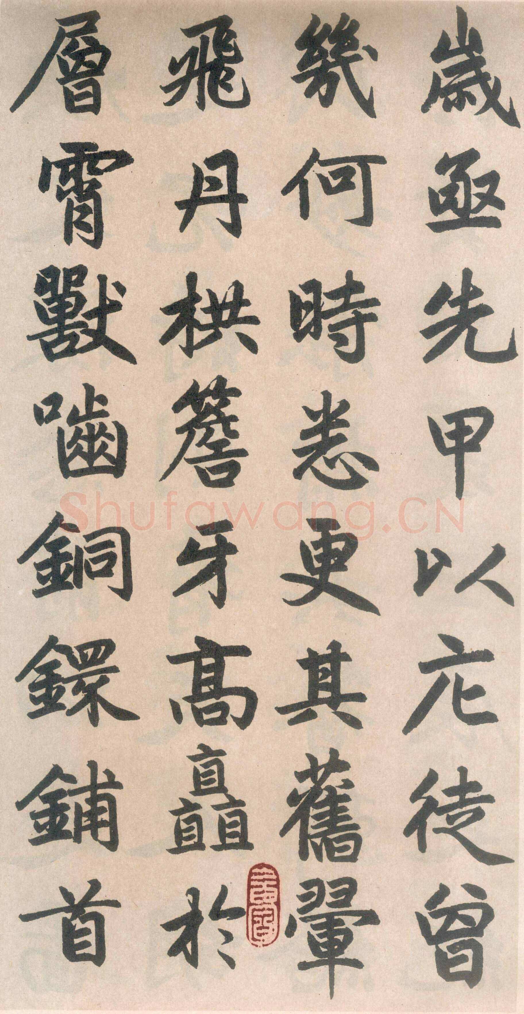 赵孟頫《玄妙观重修三门记》纸本 篆额 35.7×55.7厘米　正文楷书 35.8×284.1厘米 日本东京国立博物馆藏