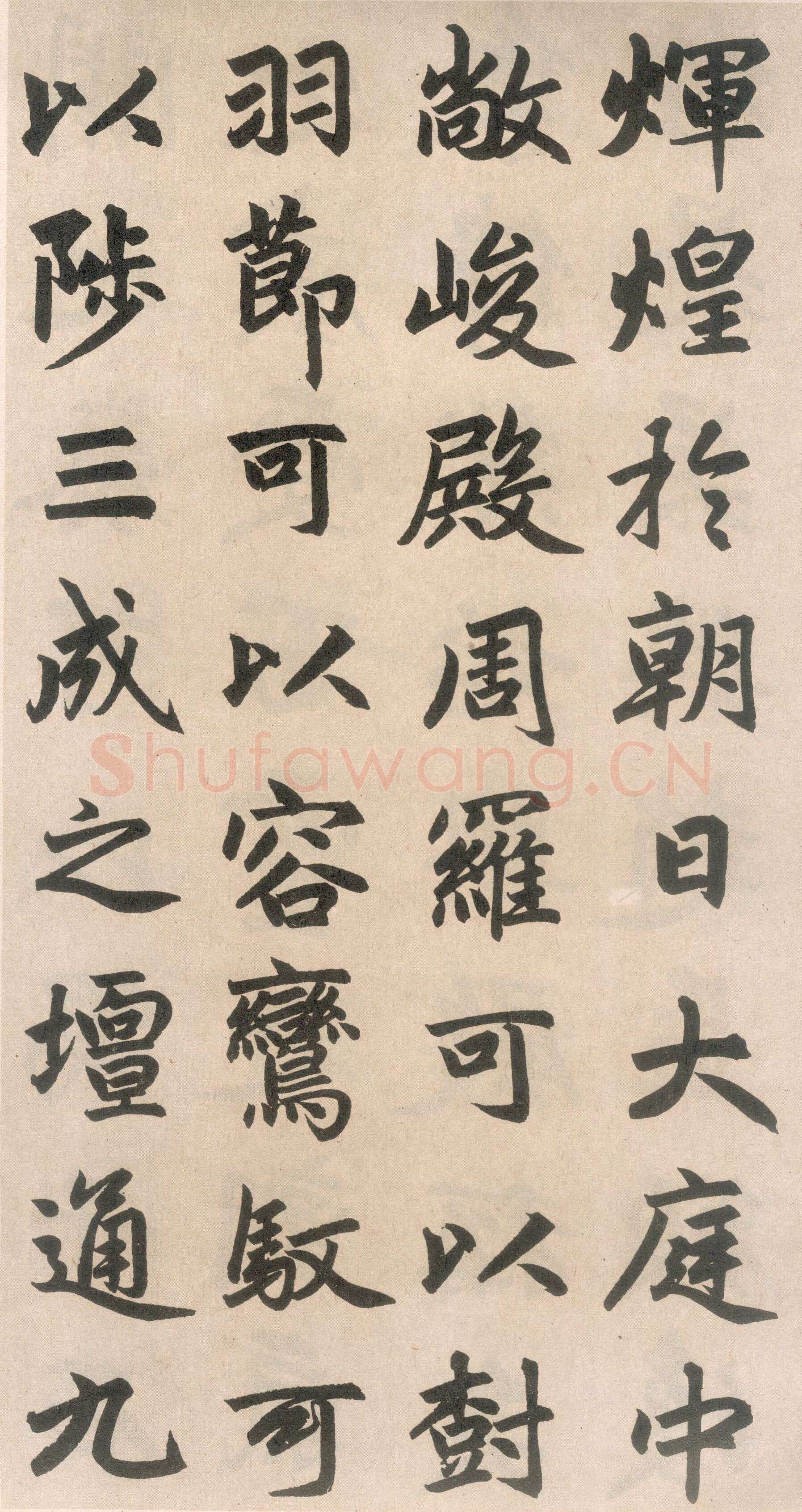 赵孟頫《玄妙观重修三门记》纸本 篆额 35.7×55.7厘米　正文楷书 35.8×284.1厘米 日本东京国立博物馆藏