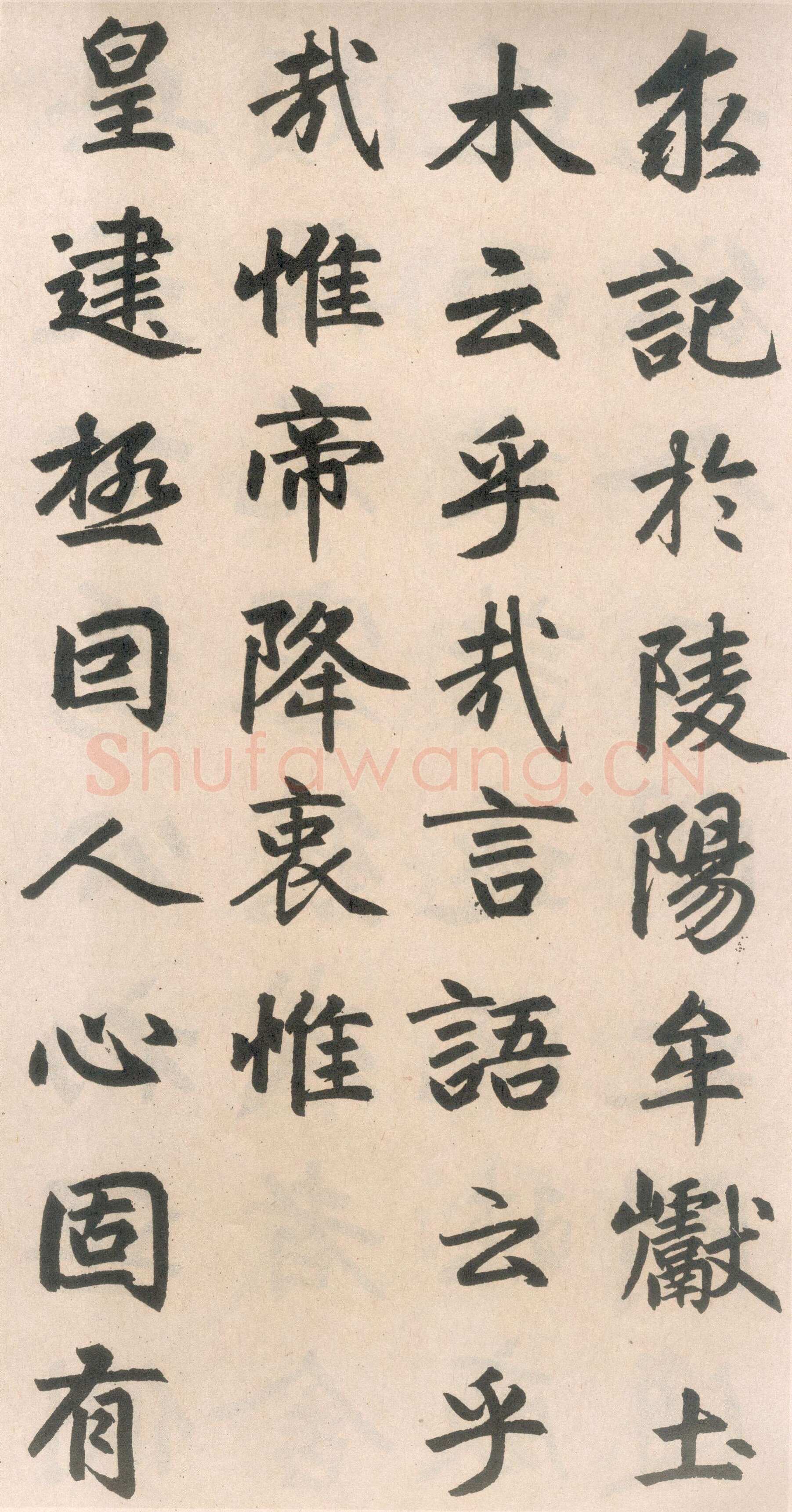 赵孟頫《玄妙观重修三门记》纸本 篆额 35.7×55.7厘米　正文楷书 35.8×284.1厘米 日本东京国立博物馆藏