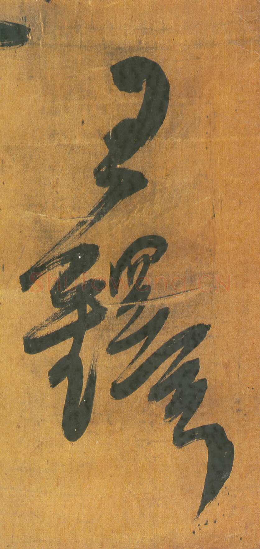 王铎《行草五言律诗轴》绫本 纵262厘米、55厘米。 上海朵云轩藏