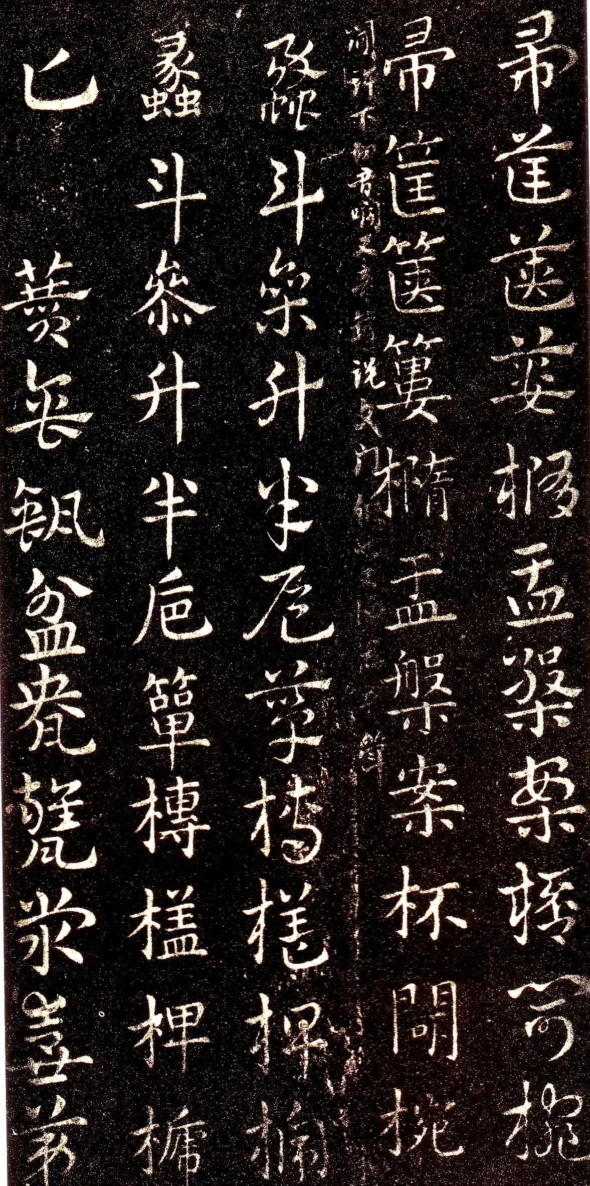 皇象章草《急就章》选页皇象书法欣赏,摘自三国急就章