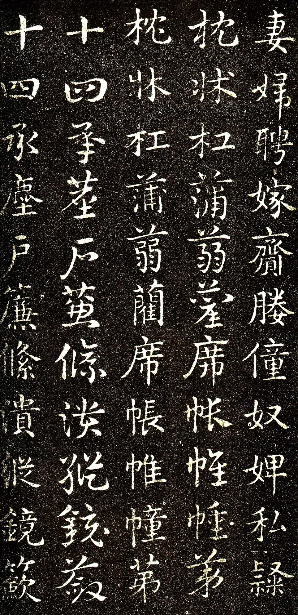 皇象章草《急就章》选页皇象书法欣赏,摘自三国急就章