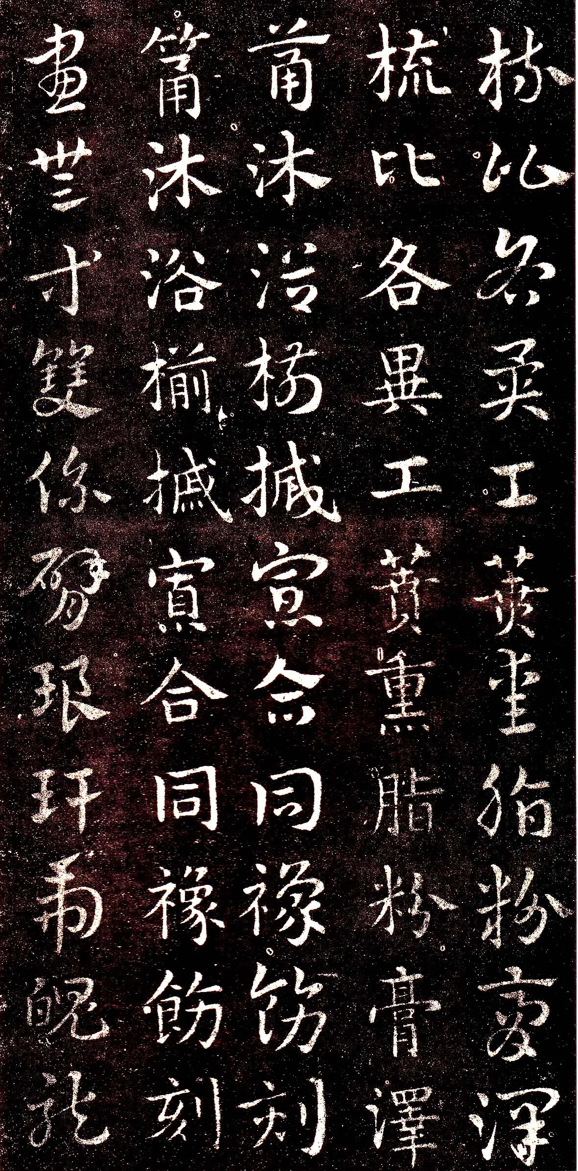 皇象章草《急就章》选页皇象书法欣赏,摘自三国急就章
