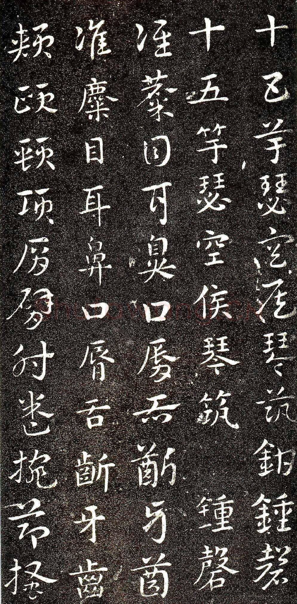 皇象章草《急就章》选页皇象书法欣赏,摘自三国急就章