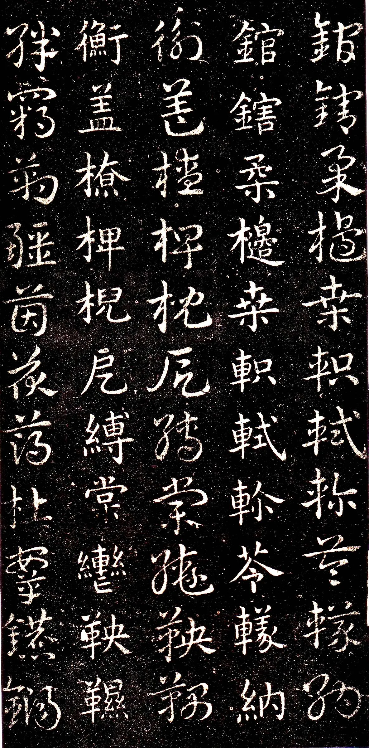 皇象章草《急就章》选页皇象书法欣赏,摘自三国急就章