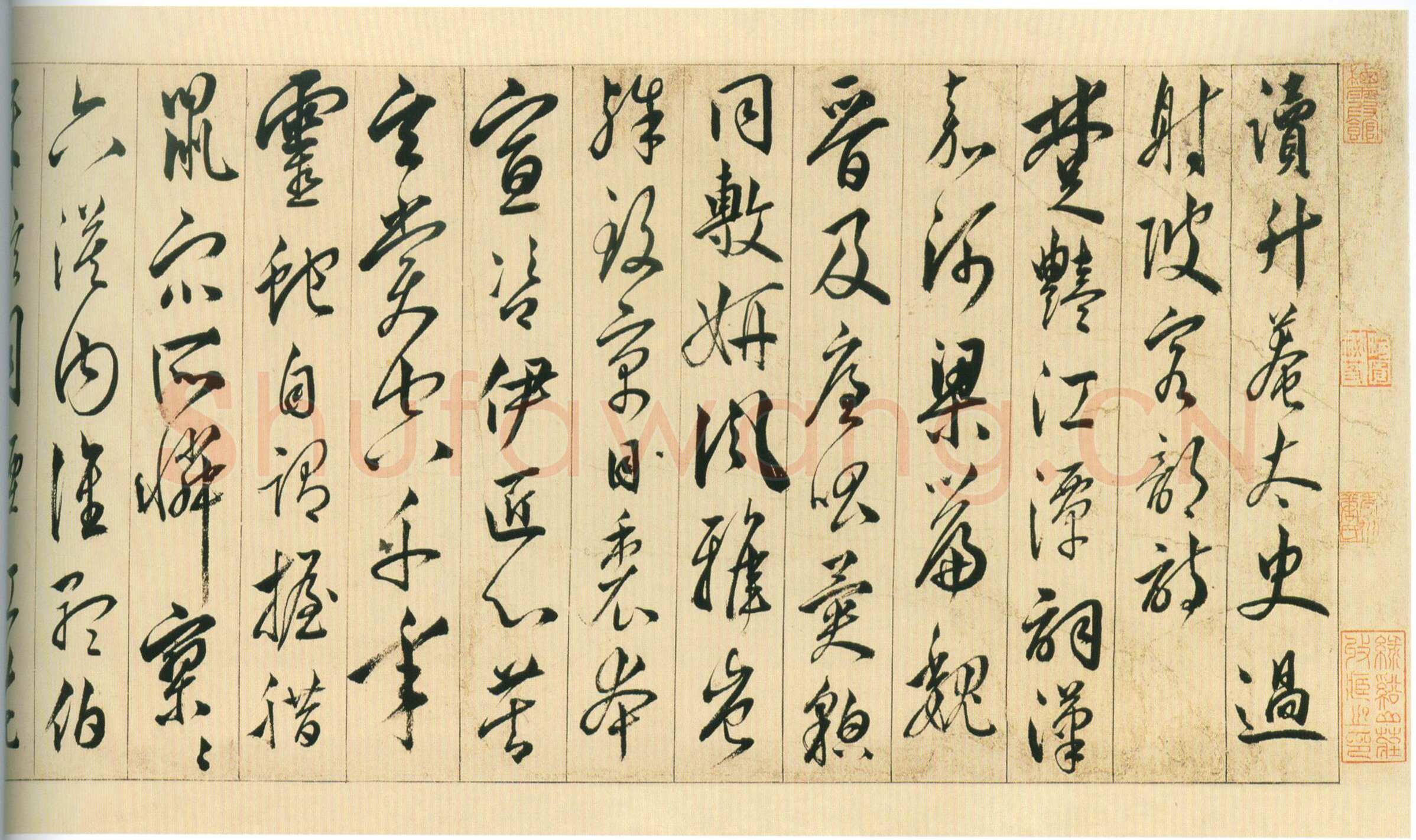 黄姬水《行书读升庵太史过射陂客部诗卷》纸本行书 24.5×374.8cm 上海博物馆藏