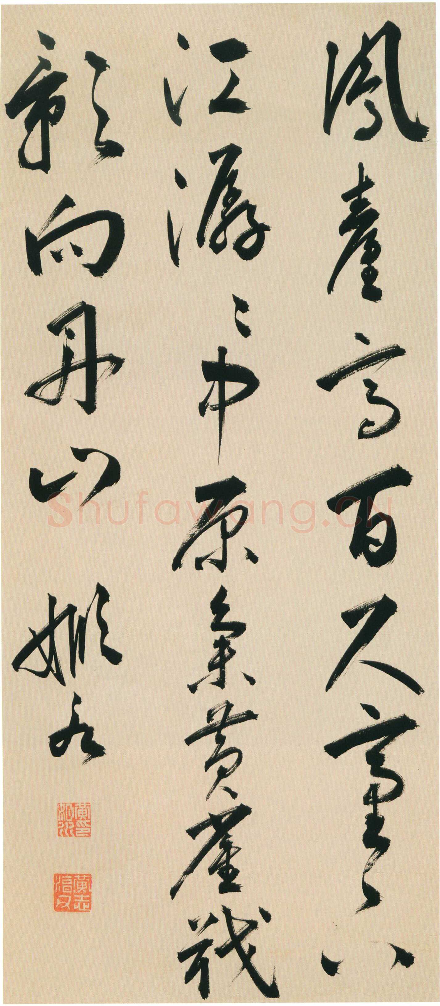 黄姬水《行书五绝轴》纸本行书 64×27.8cm 上海博物馆藏