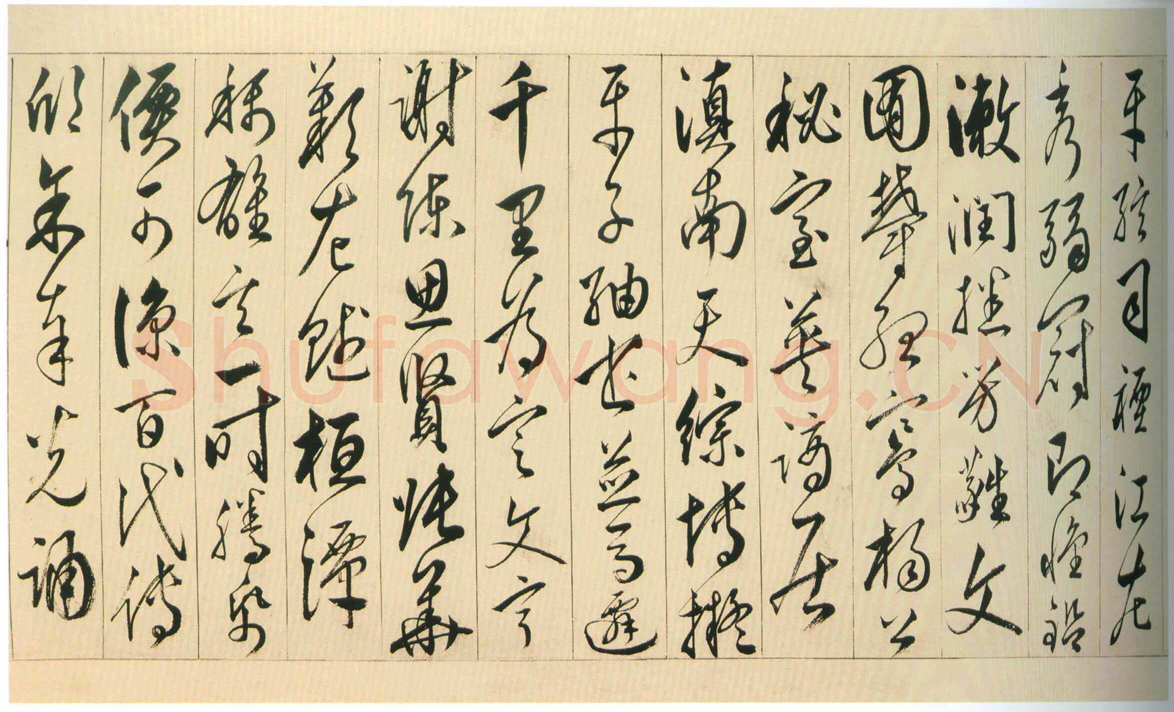 黄姬水《行书读升庵太史过射陂客部诗卷》纸本行书 24.5×374.8cm 上海博物馆藏