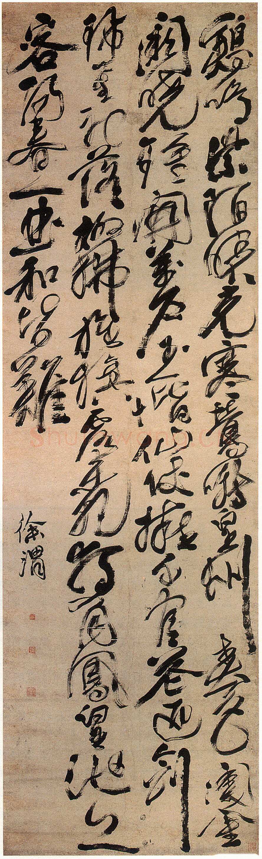 徐渭《草书岑参诗轴》纸本，353cm×104cm 西泠印社藏