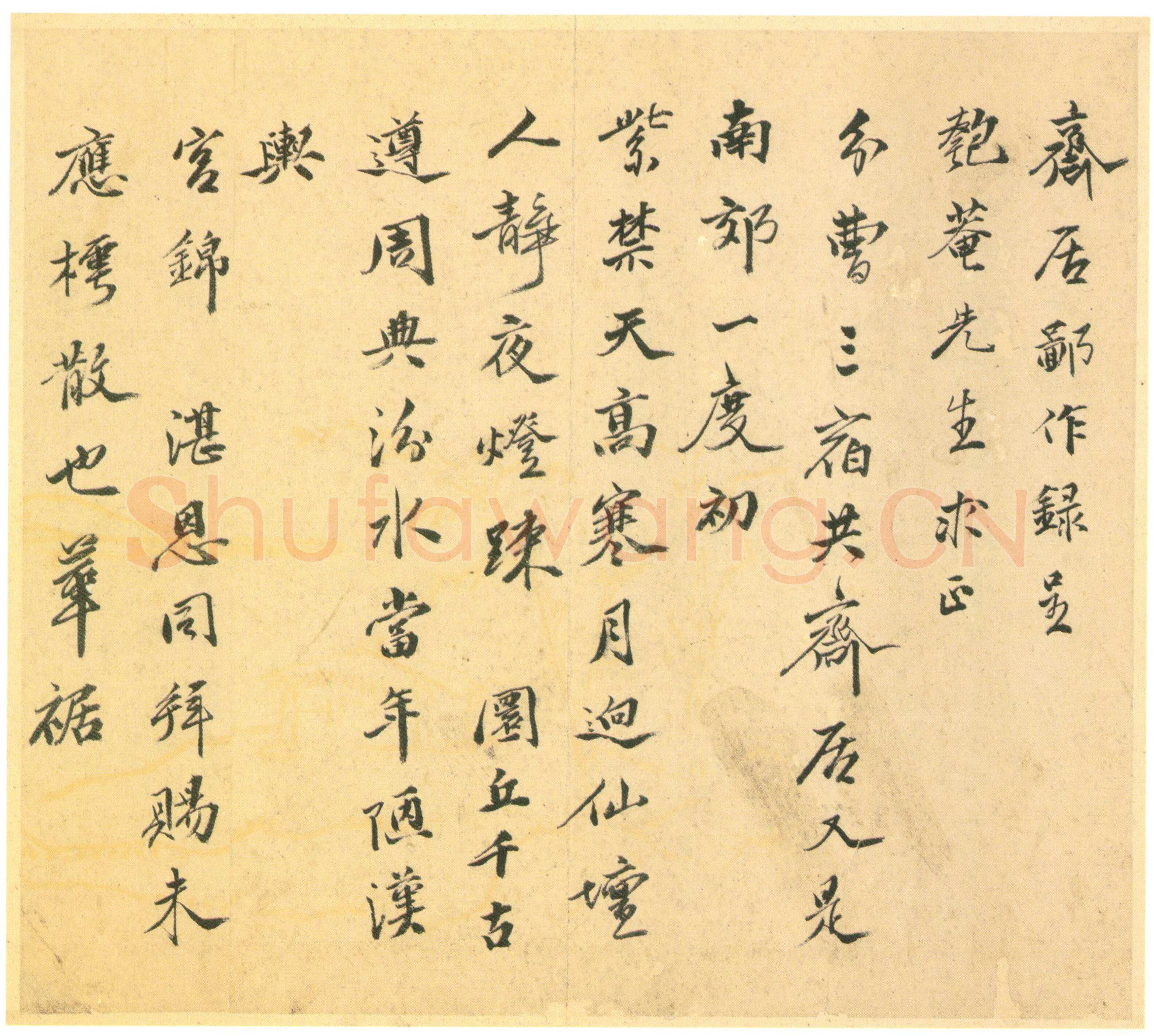 姚绶《夜行诗》纸本 楷、行、草书。每页24.1×10.3cm 三开 北京故宫博物院藏