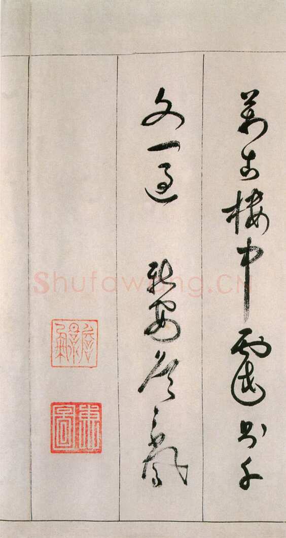 詹景凤 《草书千字文卷》纸本草书 26×524cm 万历己亥(1599年)