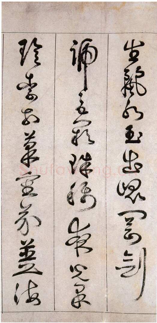 詹景凤 《草书千字文卷》纸本草书 26×524cm 万历己亥(1599年)