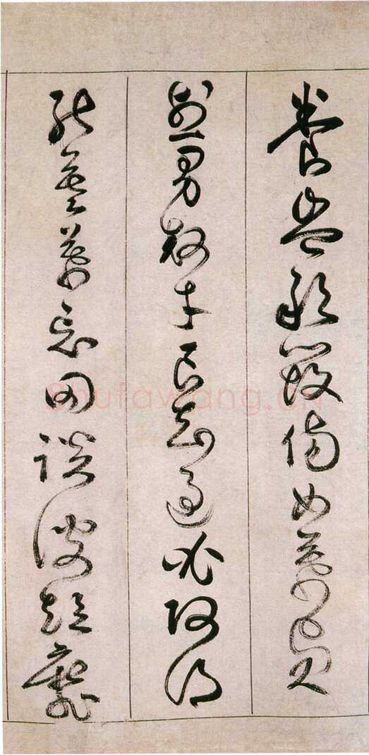 詹景凤 《草书千字文卷》纸本草书 26×524cm 万历己亥(1599年)