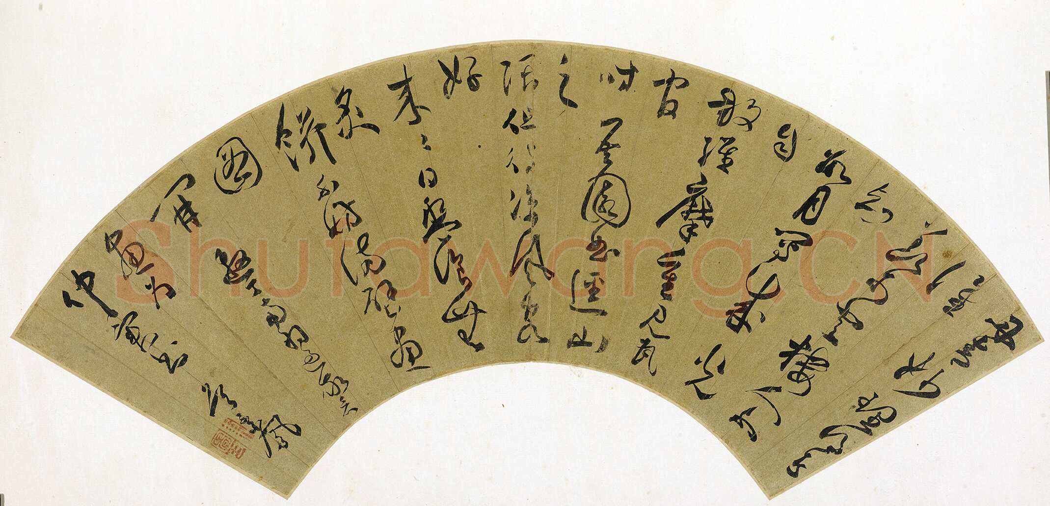 詹景凤《草书为仲实书七言诗扇页》纸本草书 17.5×46cm 上海博物馆藏