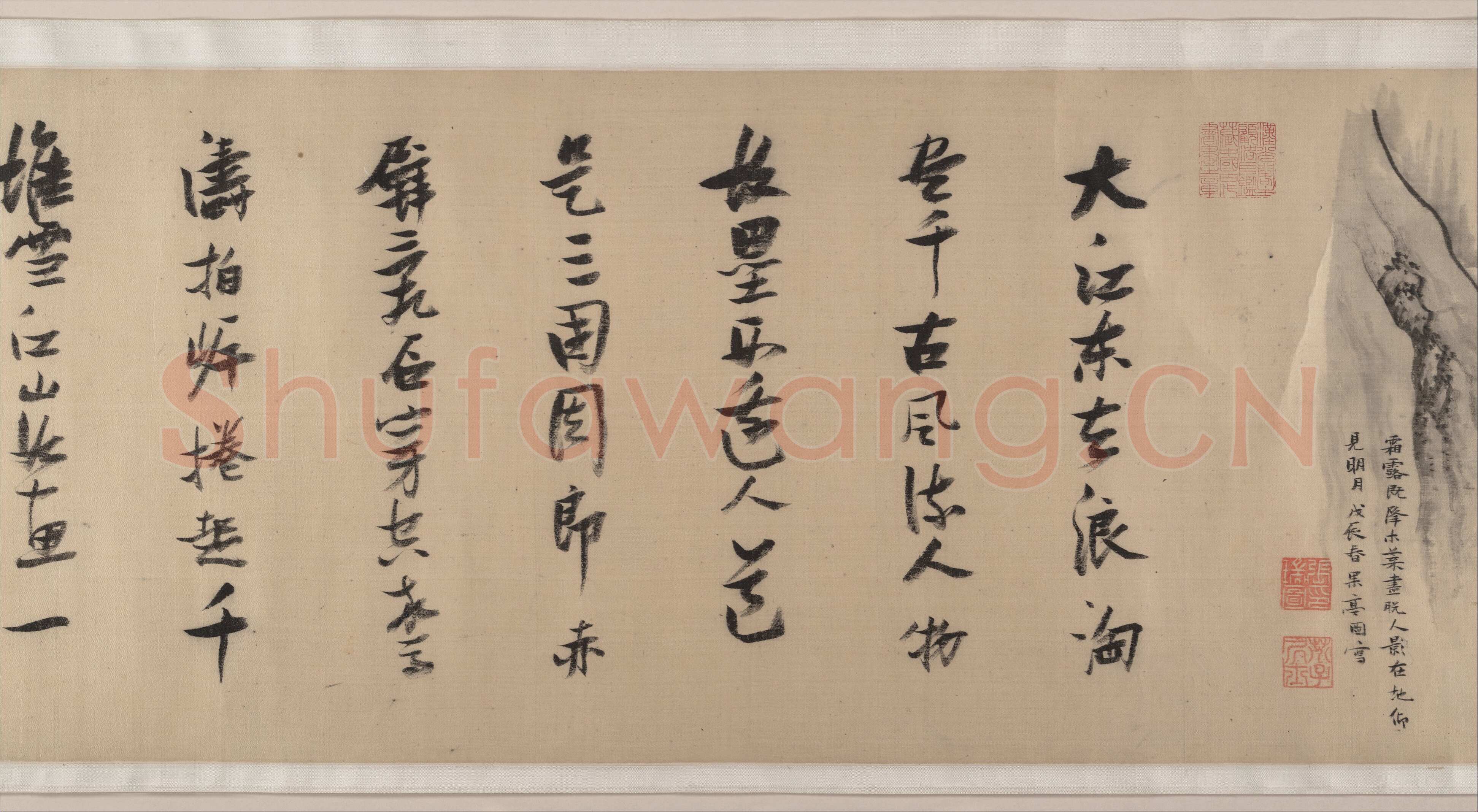 张瑞图《赤壁怀古大江东去》书画合卷 绫本 27.9×320厘米 崇祯二年(1629)纽约大都会艺术博物馆藏