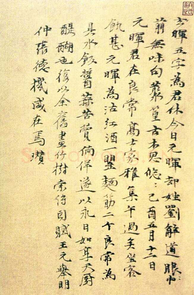 倪瓒题丛篁枯木图轴