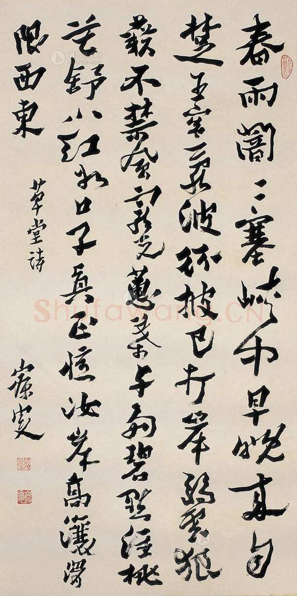 沈曾植《行草书杜甫草堂诗轴》纸本行草书 120×60cm西泠拍卖2013秋拍