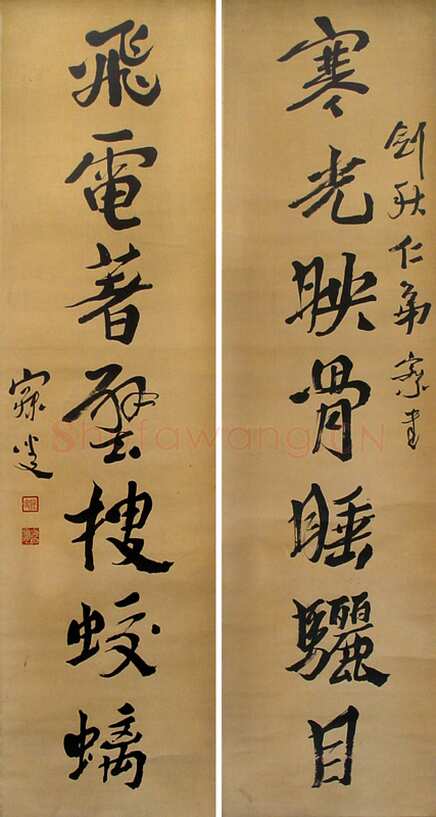 沈曾植《行书寒光飞电七言联》143×37.3cm×2 天津文物2003春拍