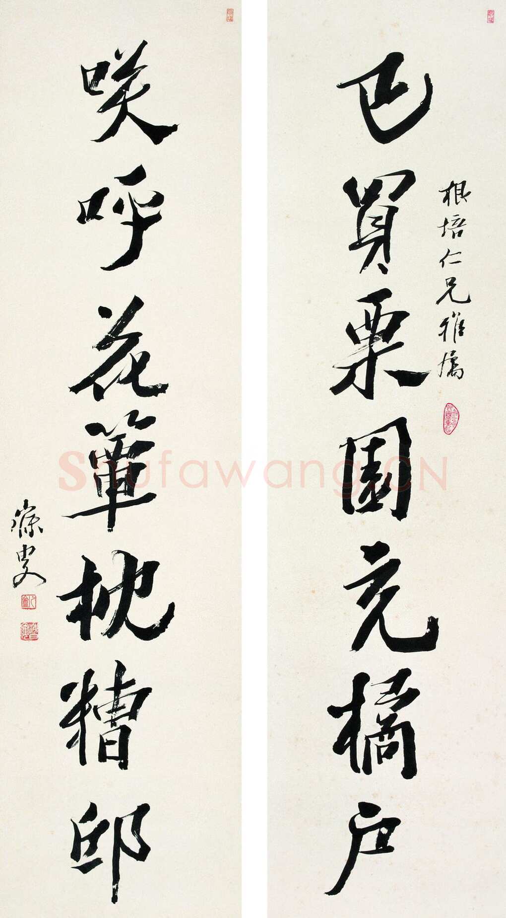 沈曾植《行书已买笑呼七言联》146×39.8cm×2 上海崇源2004秋拍