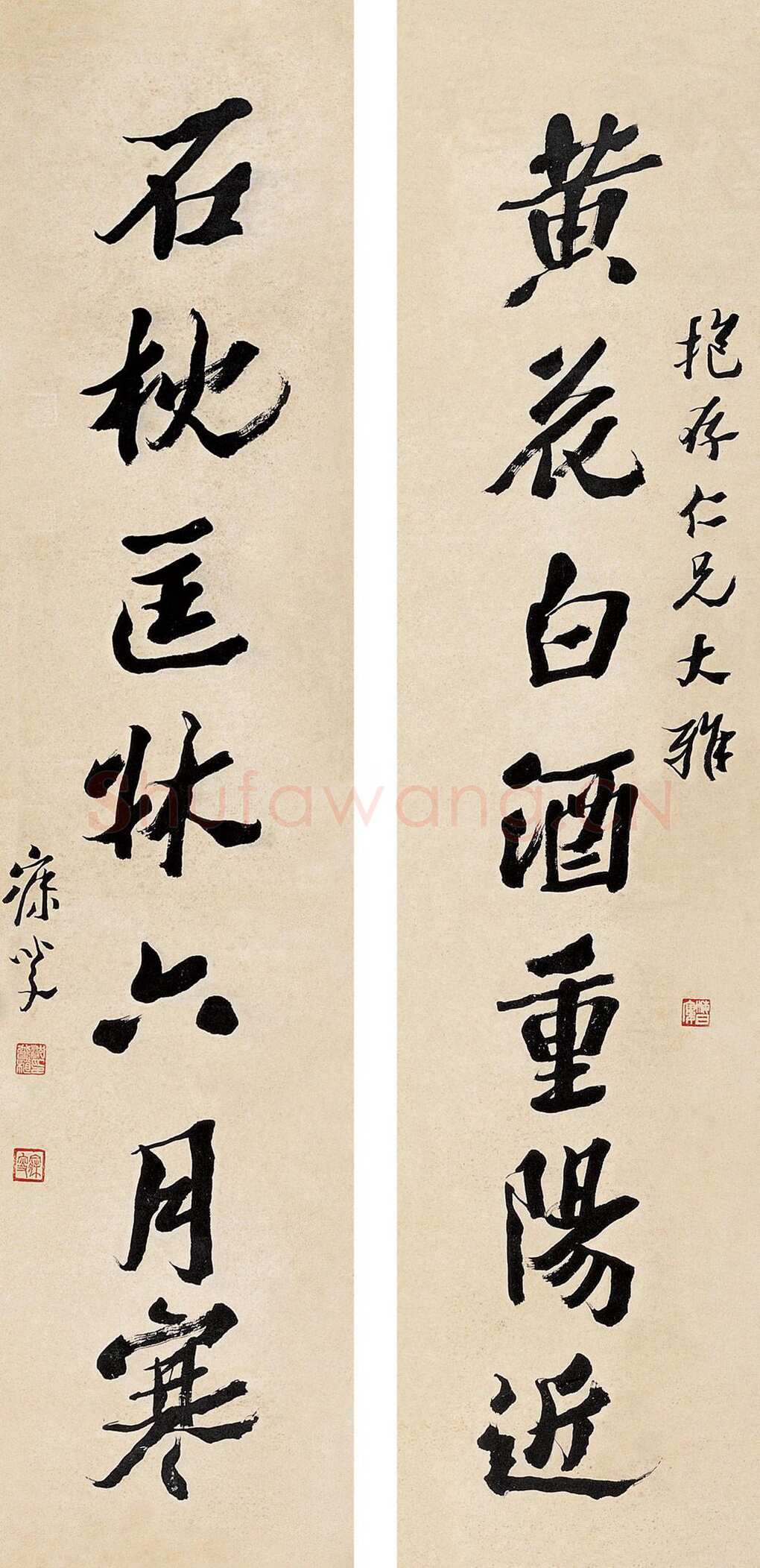 沈曾植《行书黄花石枕七言联》133×31cm×2 北京传是2007春拍