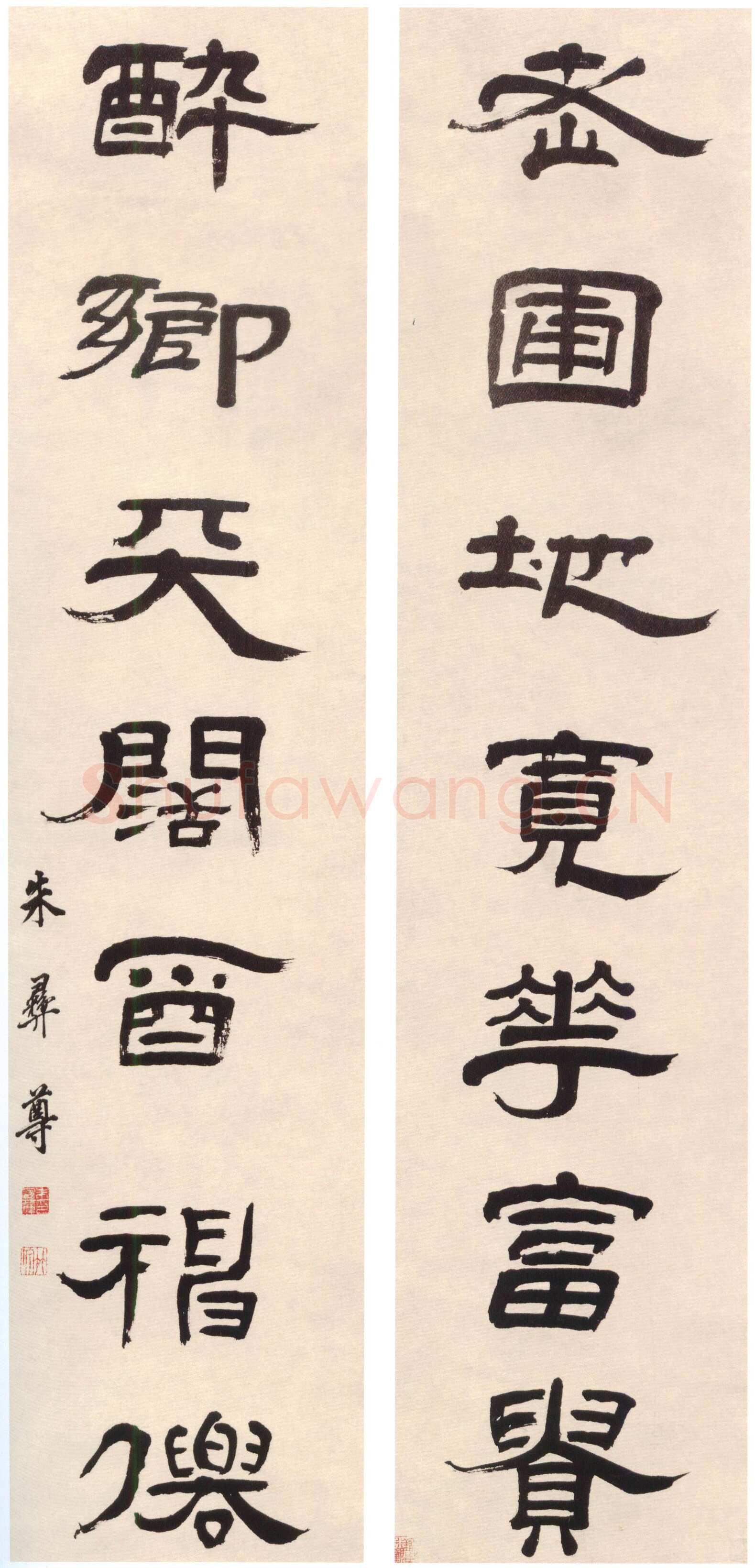 朱彝尊《隶书老圃醉乡七言联》纸本隶书 124×29cm×2 沈阳故宫博物院藏