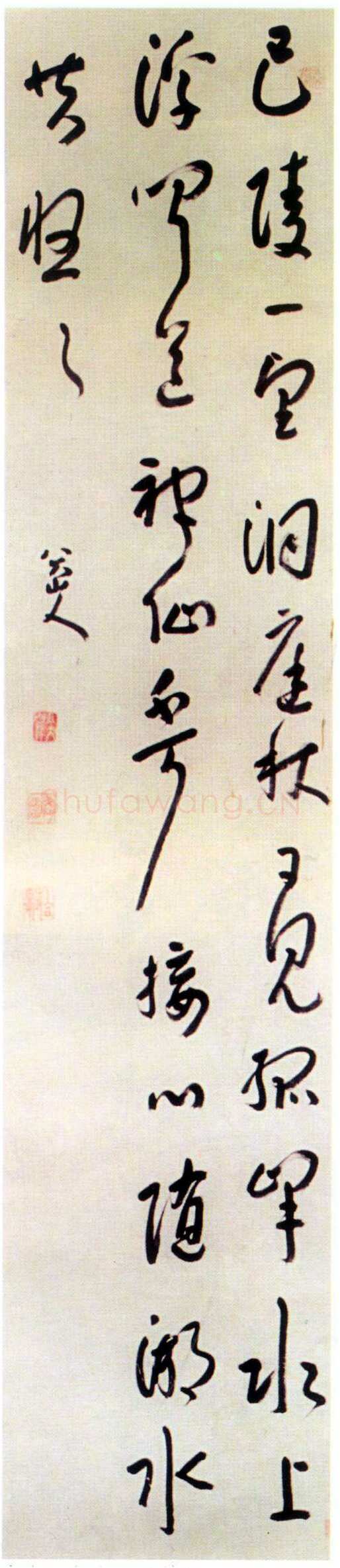 朱耷(八大山人)《草书张说和尹从事懋泛洞庭七绝诗轴》草书 177×45.3cm 北京故宫博物院藏