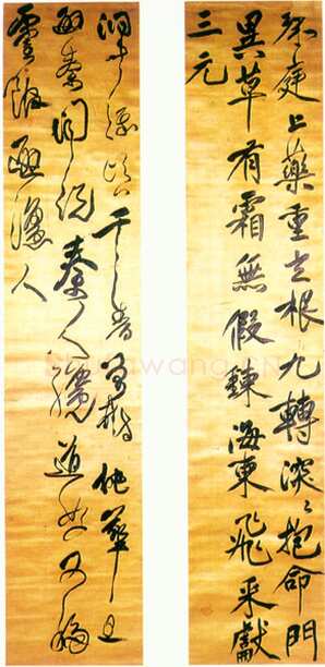 傅山《仙游诗十二屏》(选)。日本澄怀堂藏。