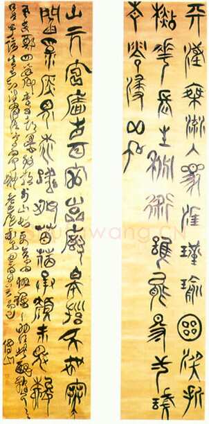 傅山《仙游诗十二屏》(选)。日本澄怀堂藏。