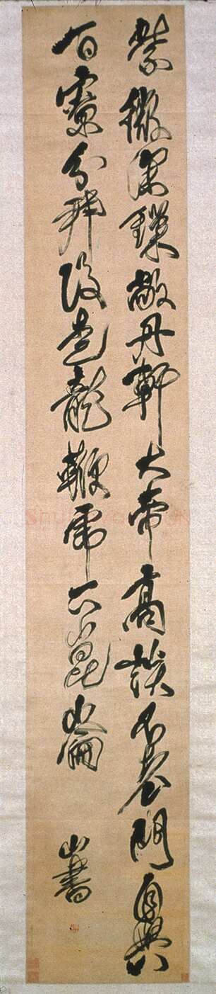傅山《草书立轴》284.5 x 47.1 cm。 美国私人美术馆藏。