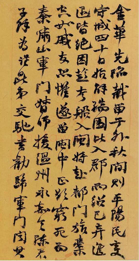 赵之谦《致傅艾臣书札》23.2cm×12.6cm×6 日本藏
